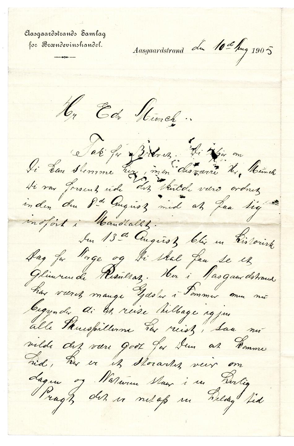 No-MM_K0661-01.jpg No-MM_K0661-01.jpg