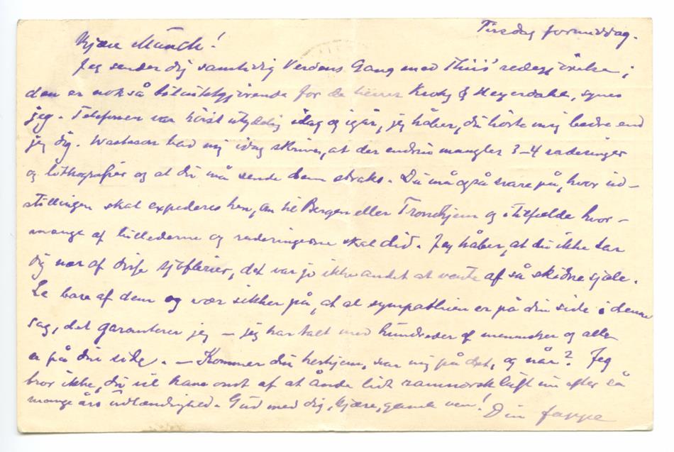 No-MM_K0749-02.jpg No-MM_K0749-02.jpg