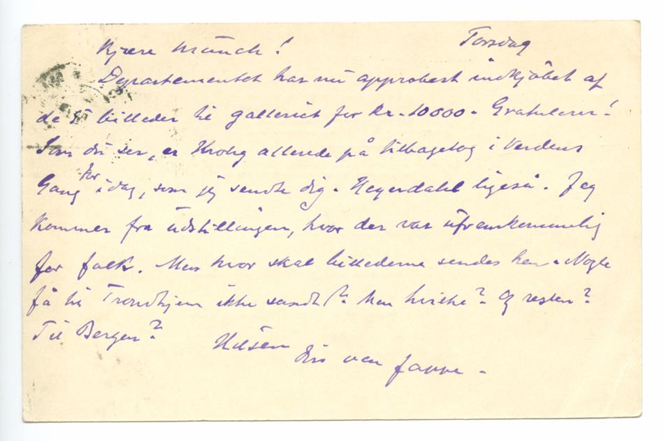 No-MM_K0750-02.jpg No-MM_K0750-02.jpg