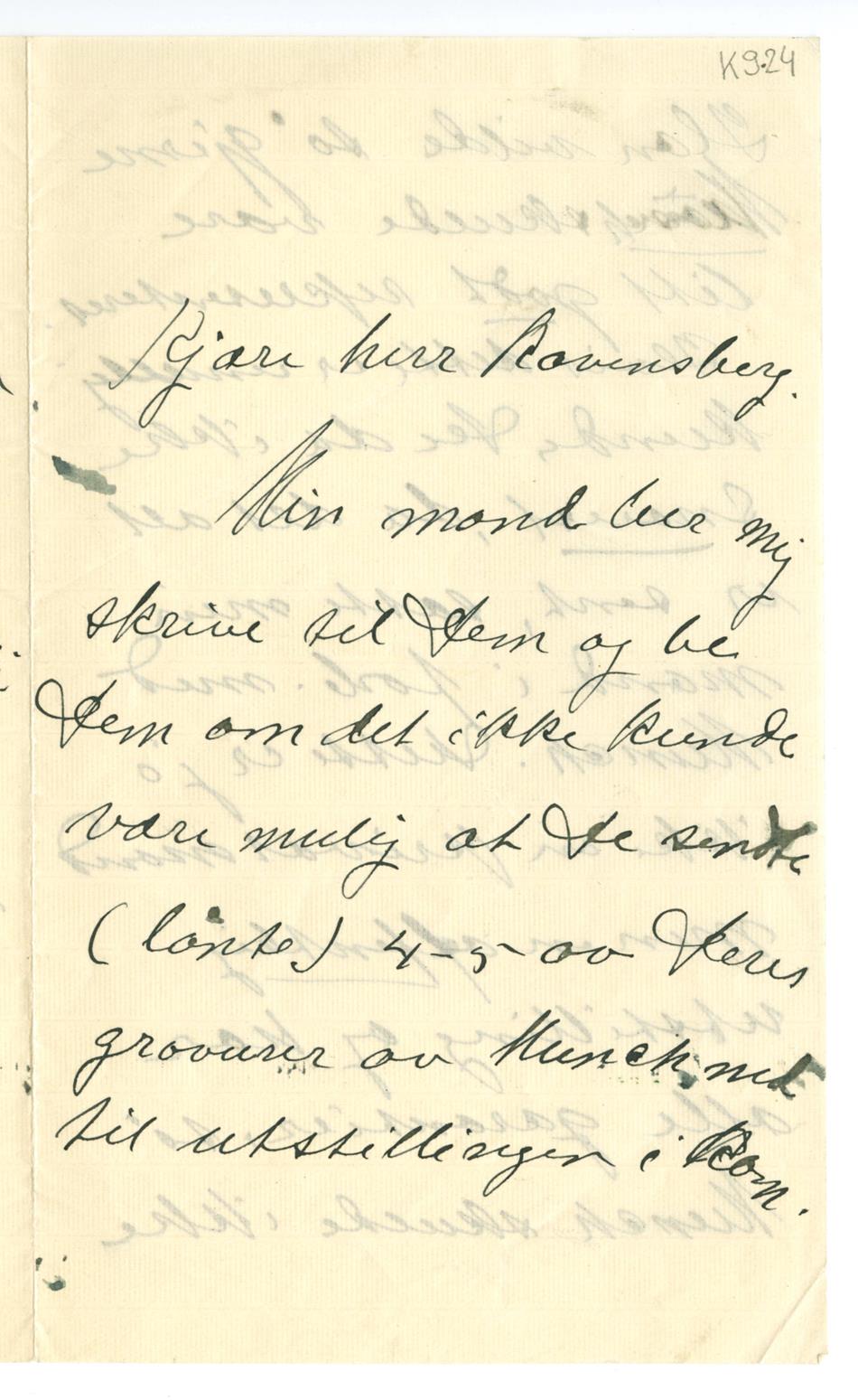 No-MM_K0924-01.jpg No-MM_K0924-01.jpg