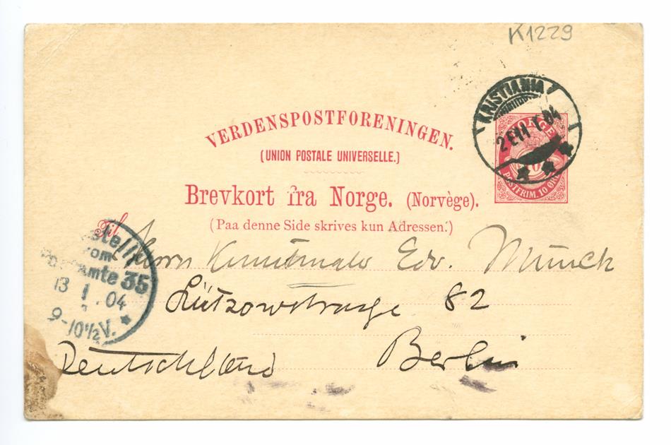 No-MM_K1229-01.jpg No-MM_K1229-01.jpg