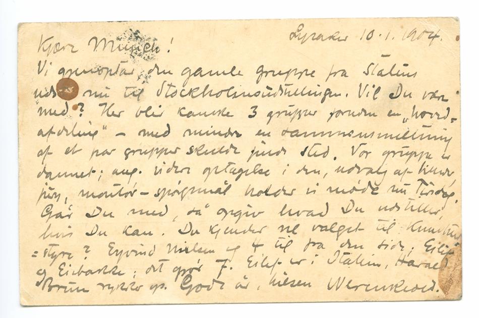 No-MM_K1229-02.jpg No-MM_K1229-02.jpg