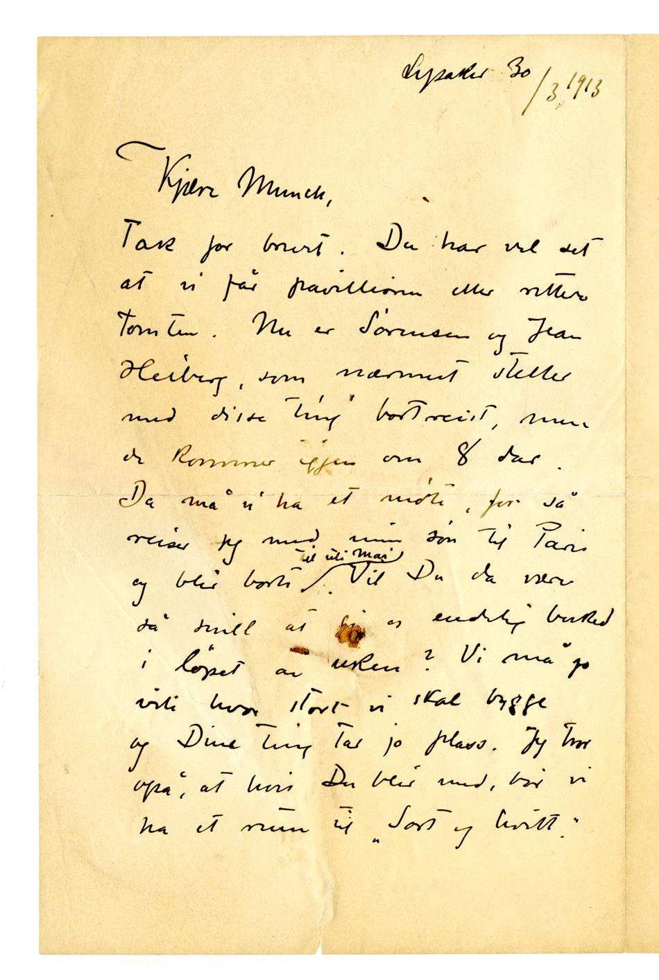 No-MM_K1244-01.jpg No-MM_K1244-01.jpg