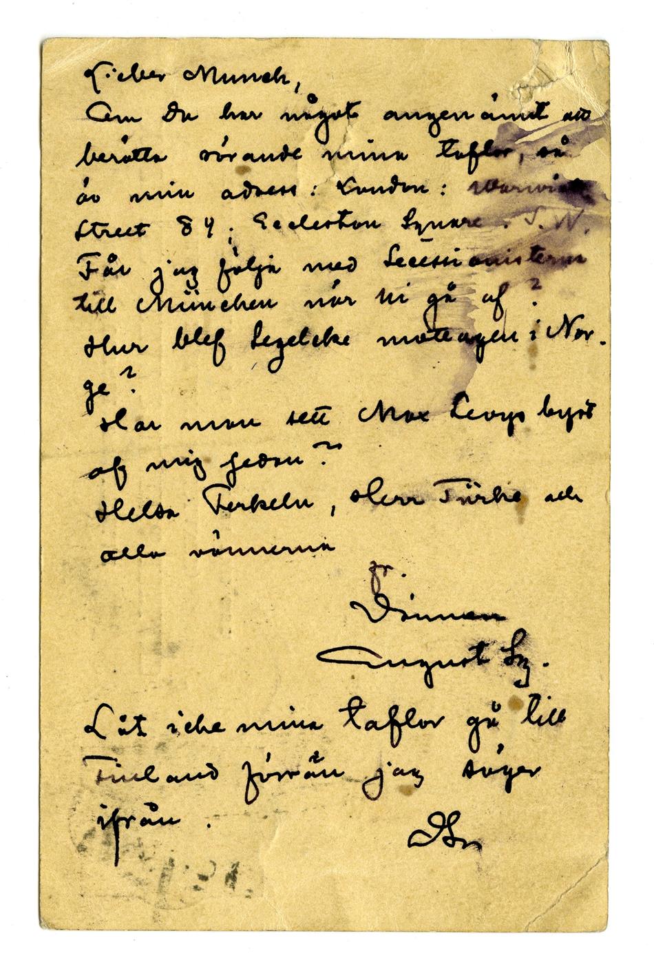 No-MM_K1693-02.jpg No-MM_K1693-02.jpg