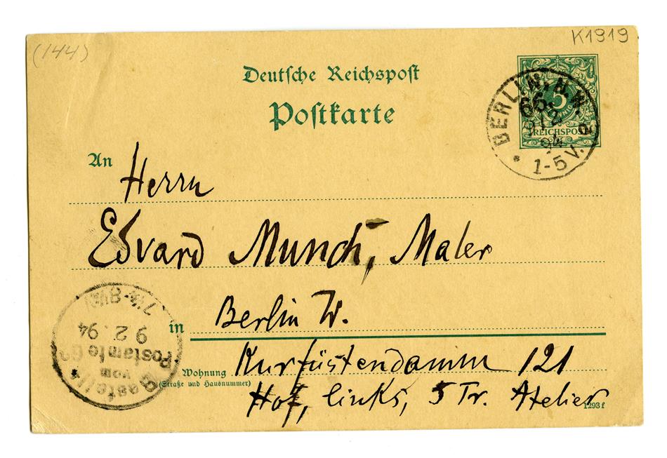 No-MM_K1919-01.jpg No-MM_K1919-01.jpg