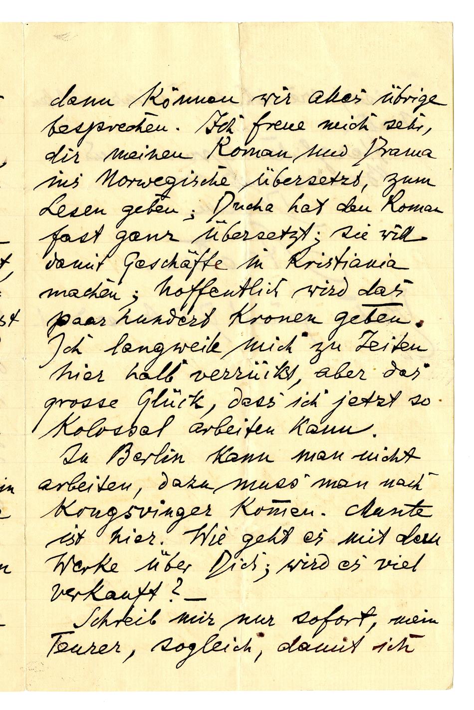 No-MM_K1923-03.jpg No-MM_K1923-03.jpg