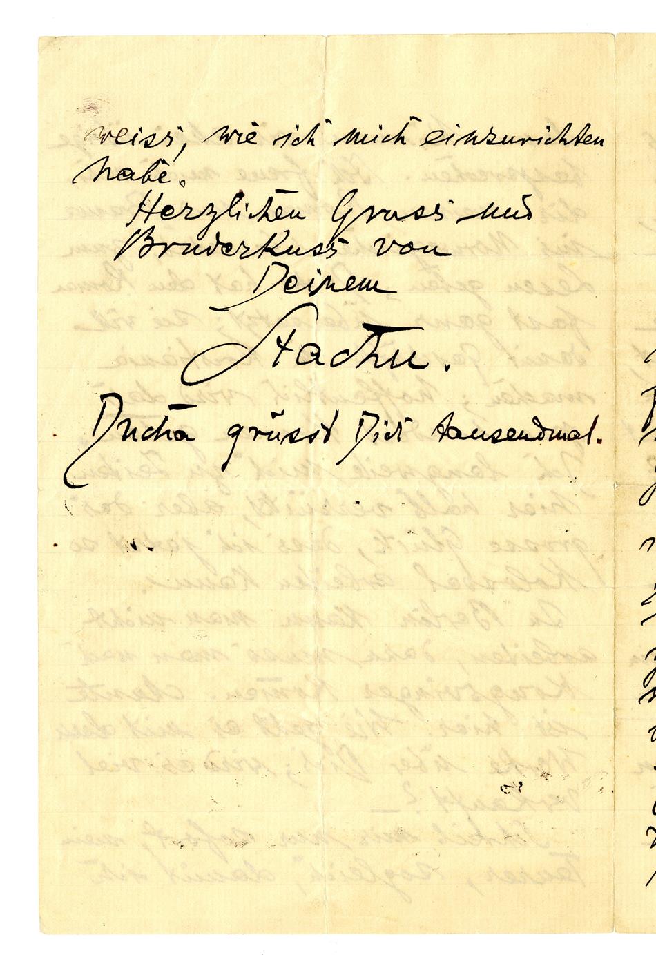 No-MM_K1923-04.jpg No-MM_K1923-04.jpg