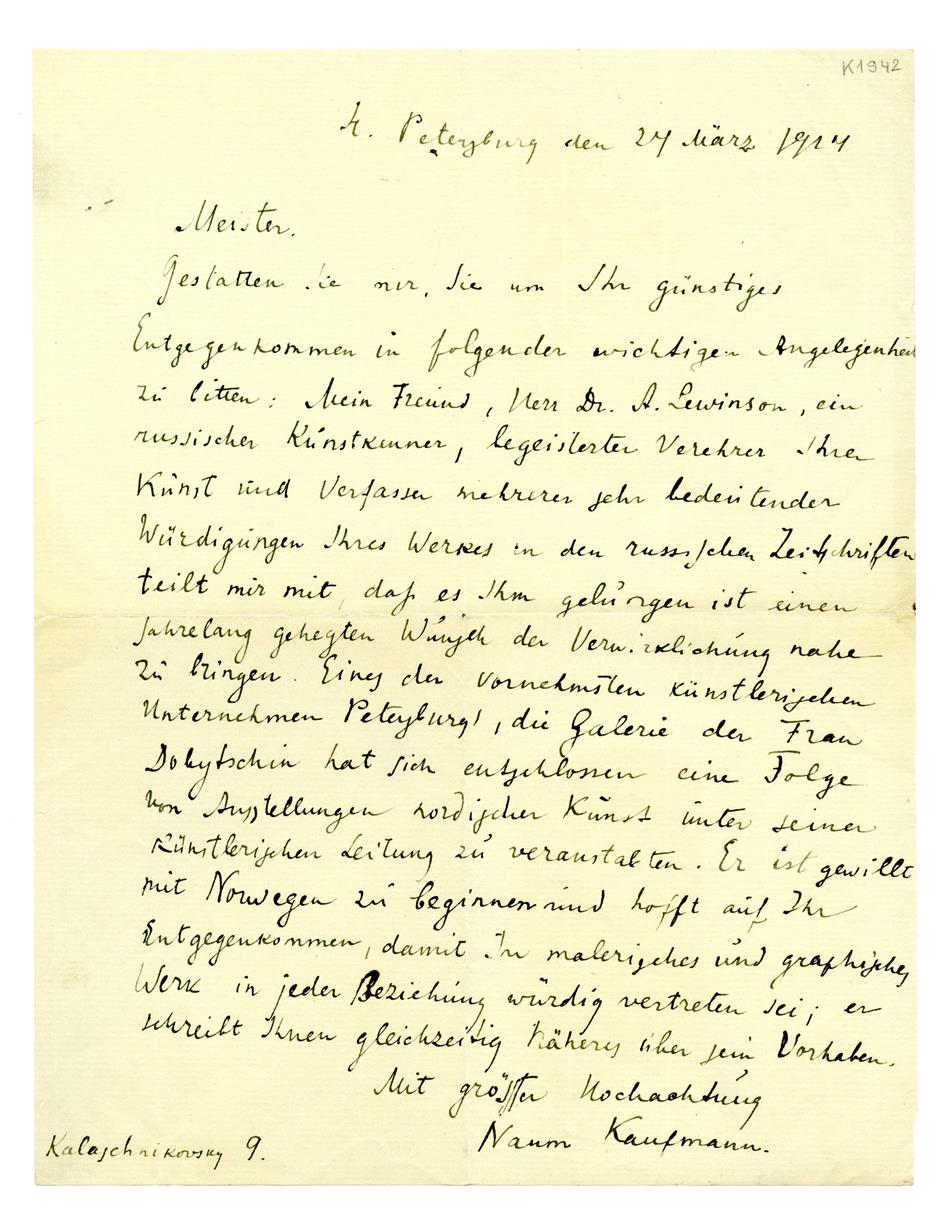 No-MM_K1942-01.jpg No-MM_K1942-01.jpg