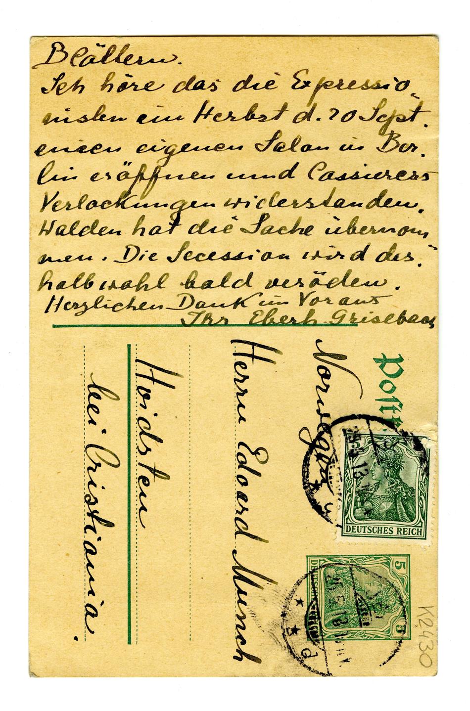 No-MM_K2430-02.jpg No-MM_K2430-02.jpg