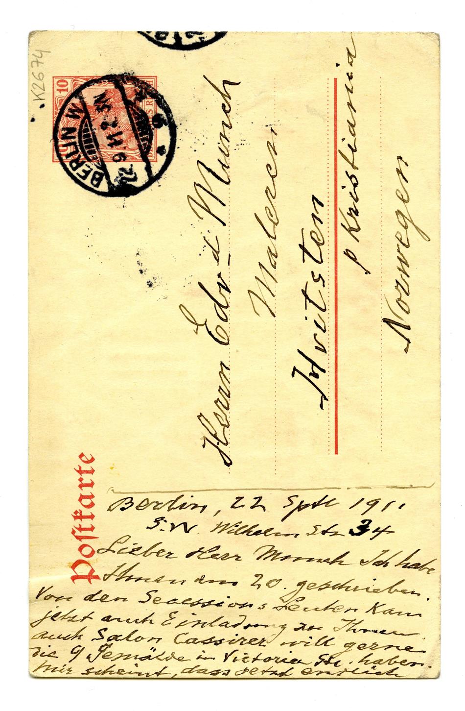 No-MM_K2674-01.jpg No-MM_K2674-01.jpg