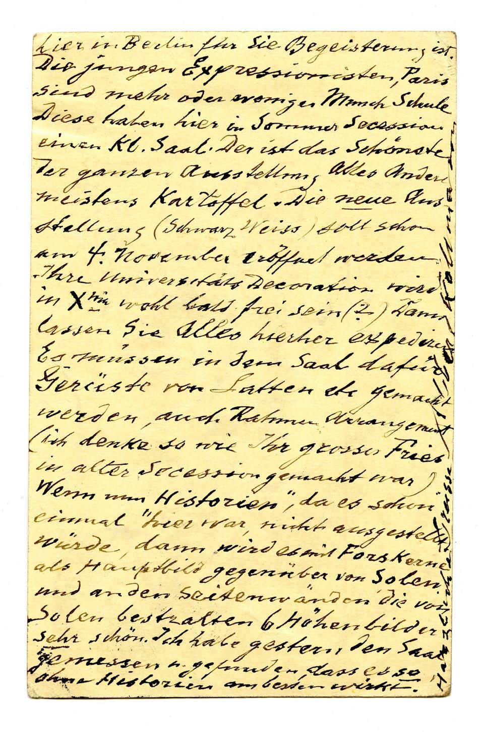 No-MM_K2674-02.jpg No-MM_K2674-02.jpg