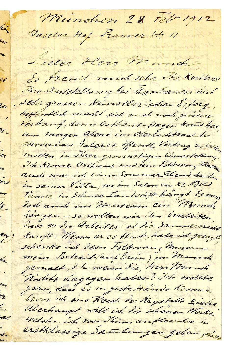 No-MM_K2683-01-01.jpg No-MM_K2683-01-01.jpg