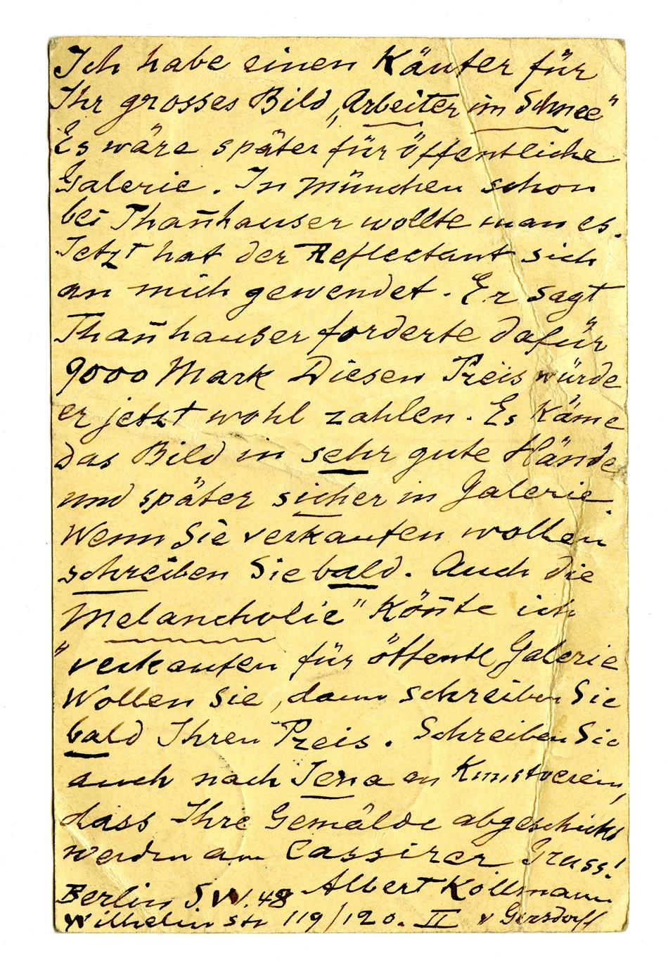 No-MM_K2707-02.jpg No-MM_K2707-02.jpg