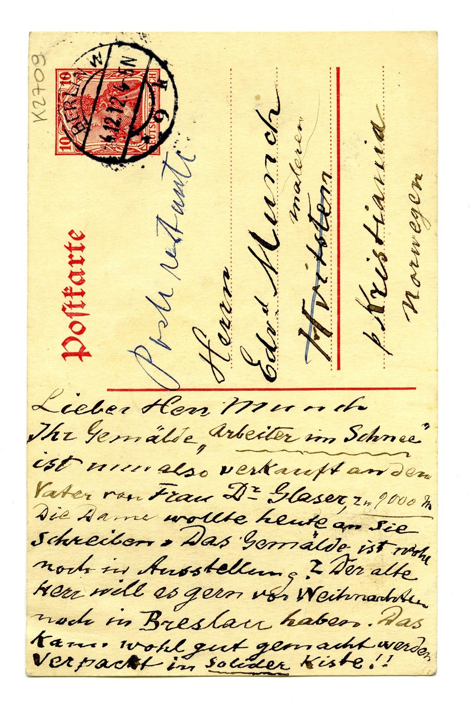 No-MM_K2709-01.jpg No-MM_K2709-01.jpg