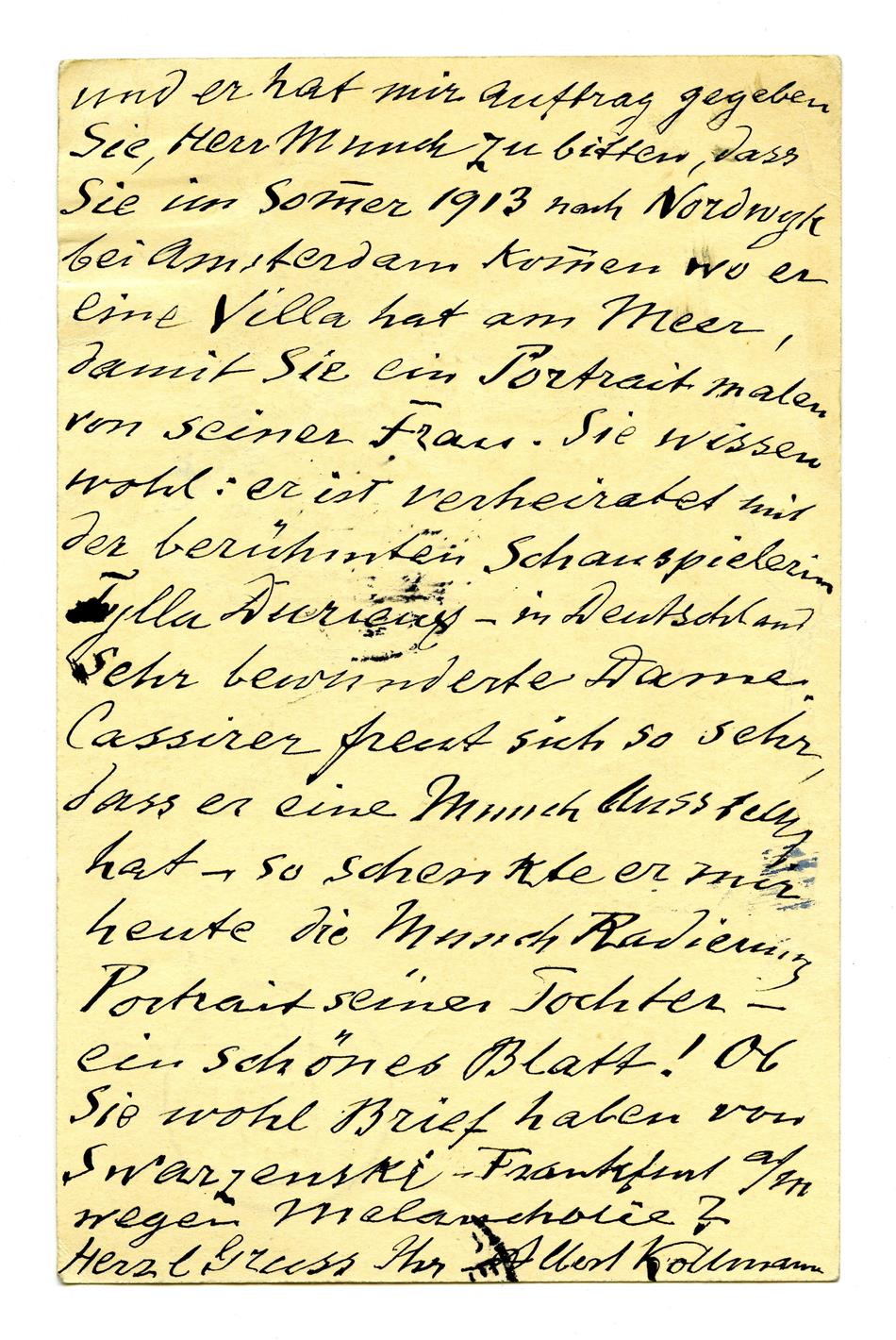 No-MM_K2710-02.jpg No-MM_K2710-02.jpg