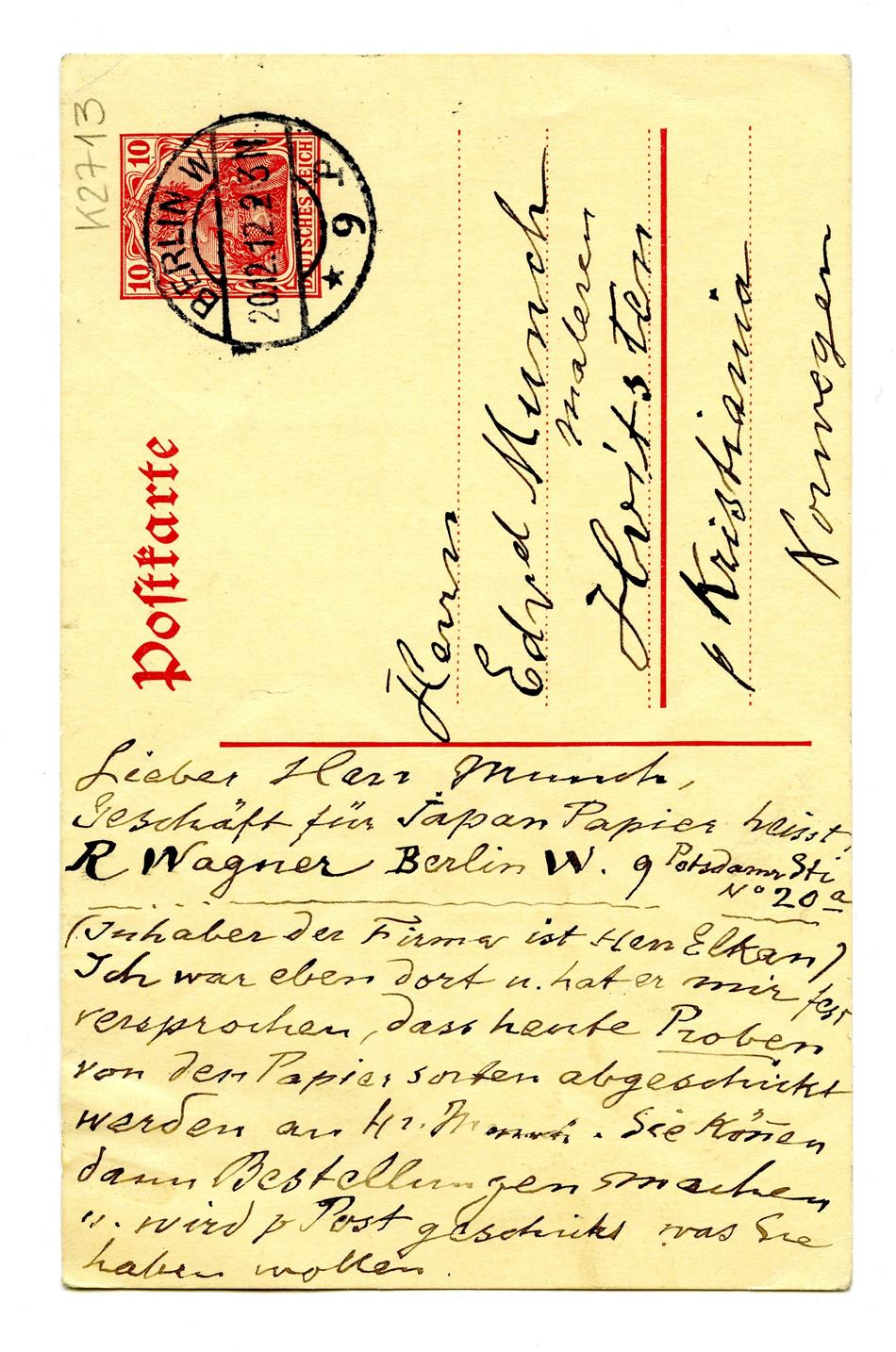 No-MM_K2713-01.jpg No-MM_K2713-01.jpg