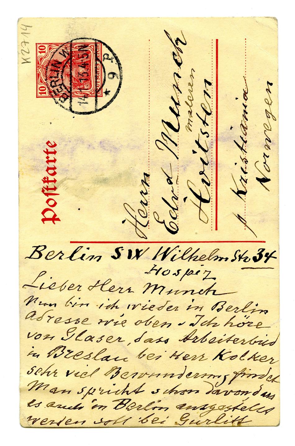 No-MM_K2714-01.jpg No-MM_K2714-01.jpg