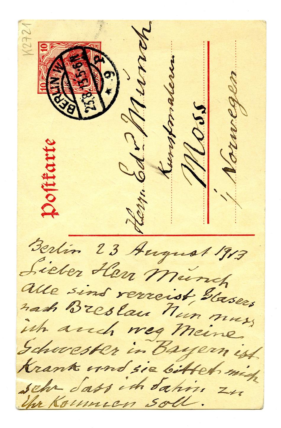 No-MM_K2721-01.jpg No-MM_K2721-01.jpg