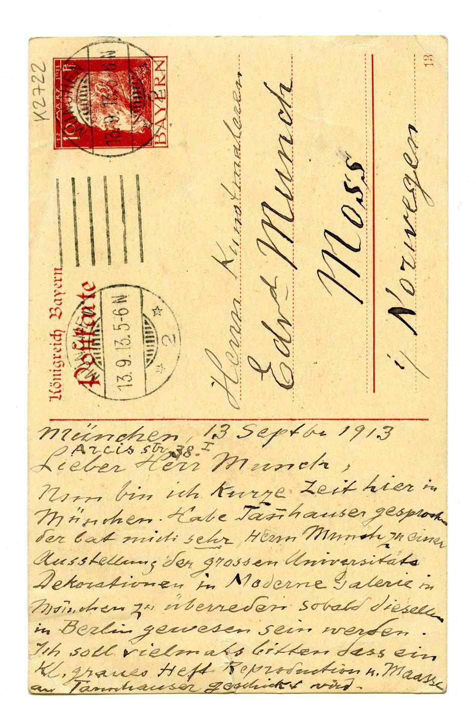 No-MM_K2722-01.jpg No-MM_K2722-01.jpg