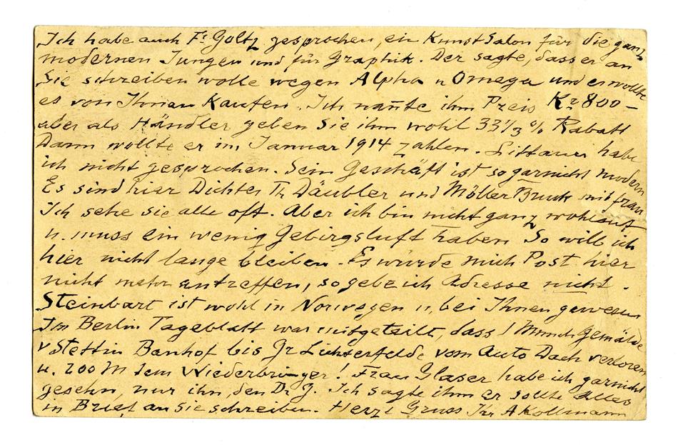 No-MM_K2722-02.jpg No-MM_K2722-02.jpg