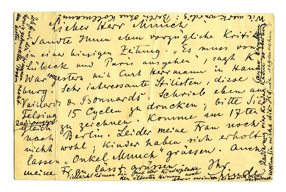 No-MM_K2758-02.jpg No-MM_K2758-02.jpg