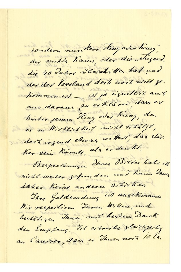 No-MM_K3188-02-01.jpg No-MM_K3188-02-01.jpg