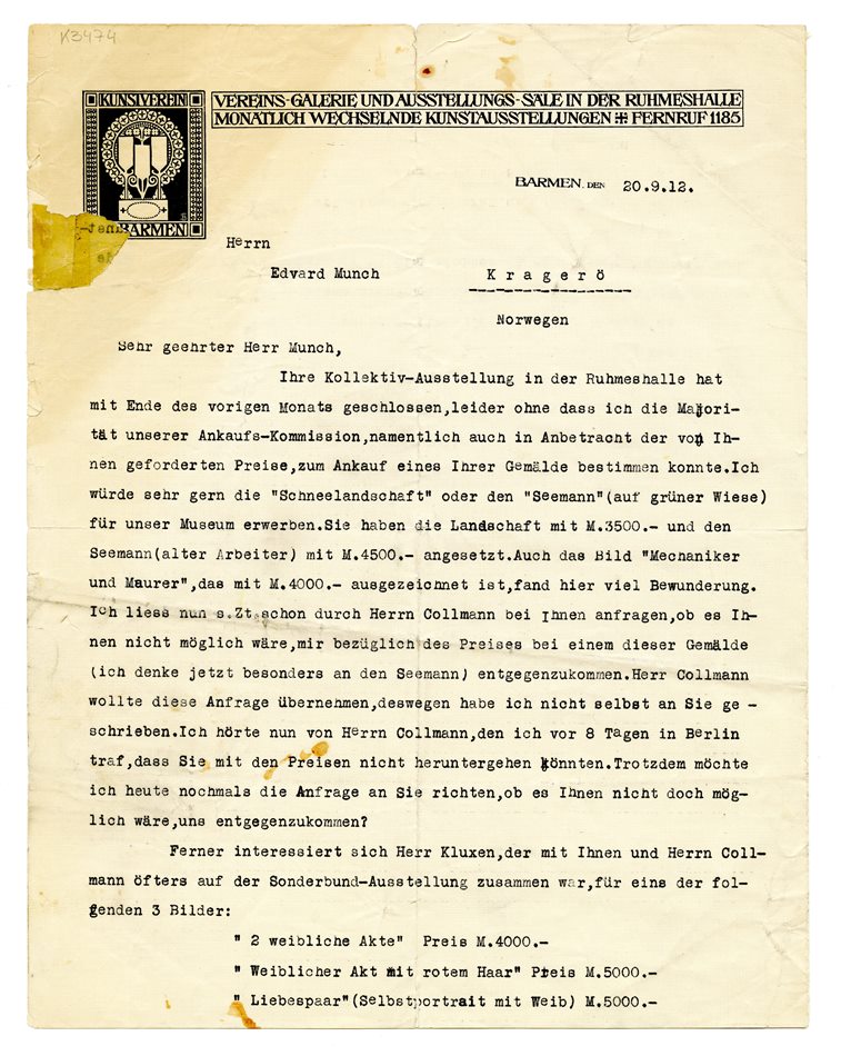 No-MM_K3474-01.jpg No-MM_K3474-01.jpg