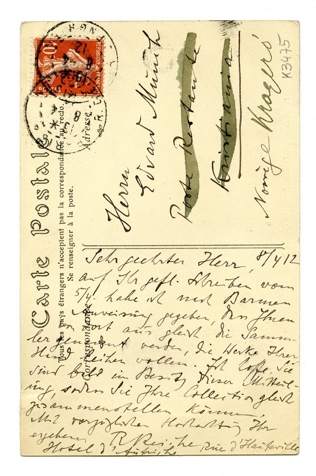 No-MM_K3475-01.jpg No-MM_K3475-01.jpg