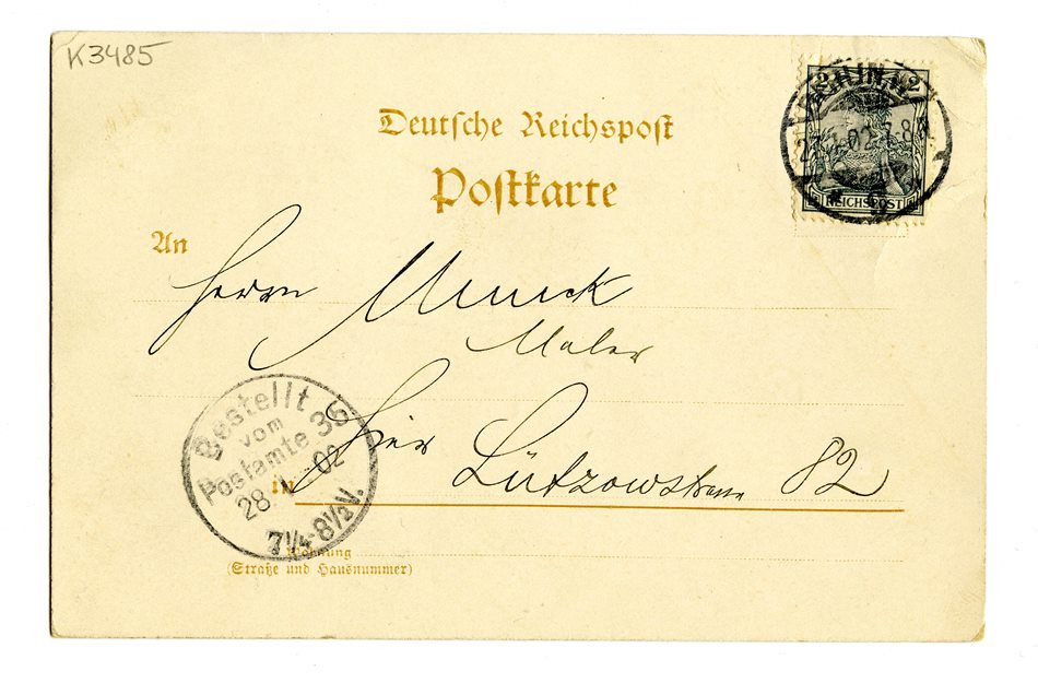 No-MM_K3485-01.jpg No-MM_K3485-01.jpg