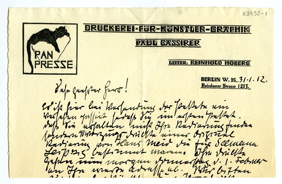 No-MM_K3492-01-01.jpg No-MM_K3492-01-01.jpg