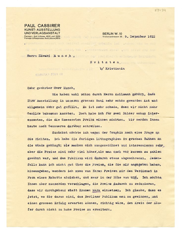 No-MM_K3494-01.jpg No-MM_K3494-01.jpg