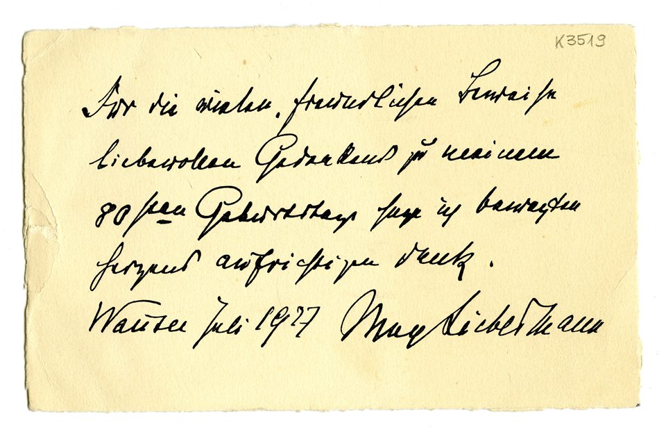 No-MM_K3519-01.jpg No-MM_K3519-01.jpg