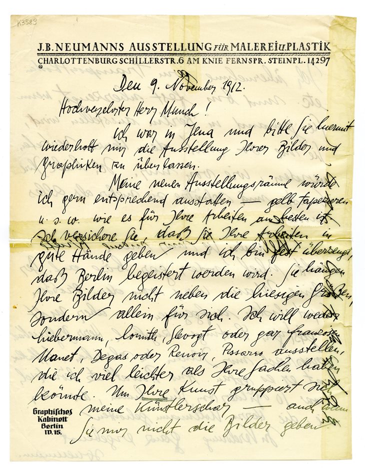 No-MM_K3589-01.jpg No-MM_K3589-01.jpg