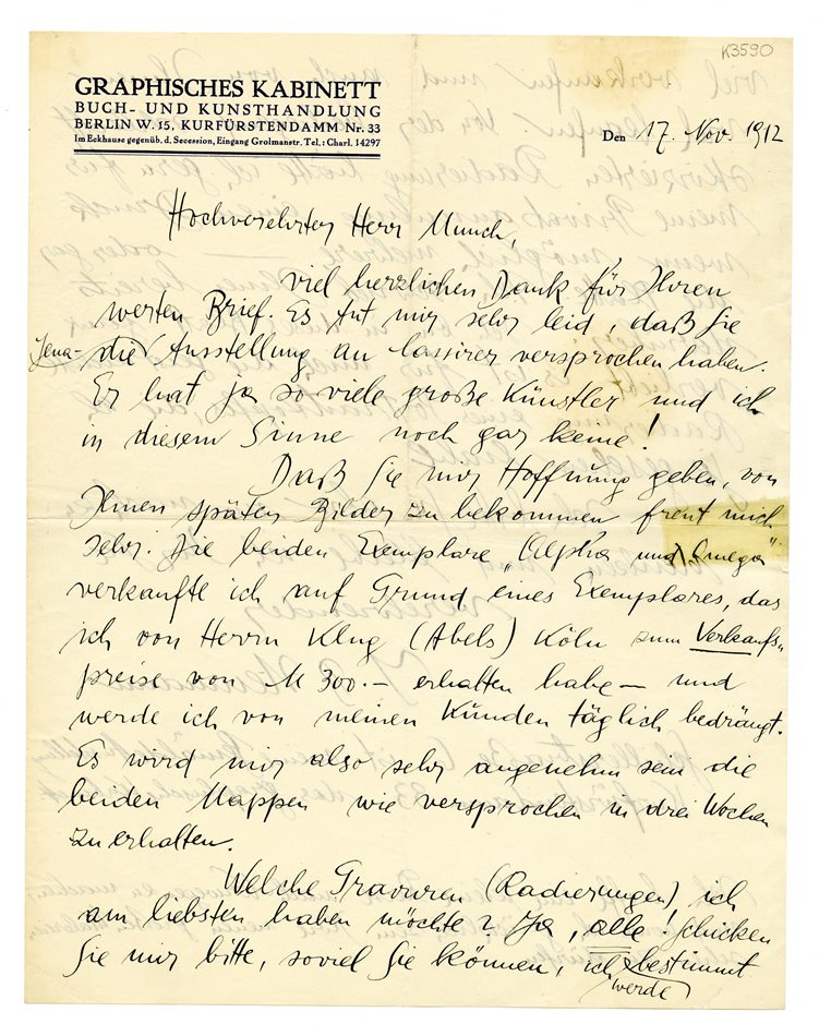 No-MM_K3590-01.jpg No-MM_K3590-01.jpg