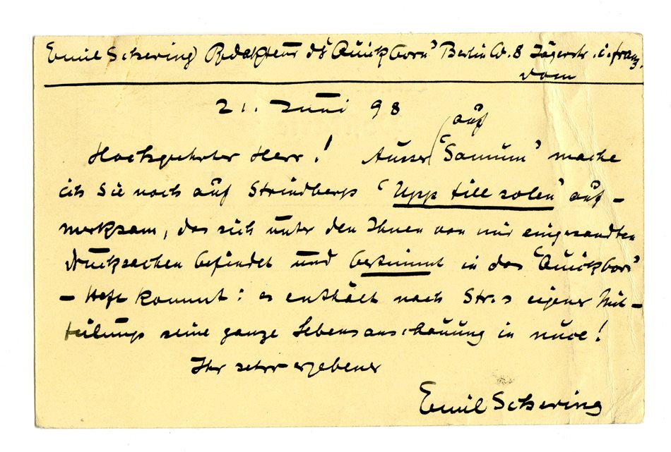 No-MM_K3626-02.jpg No-MM_K3626-02.jpg