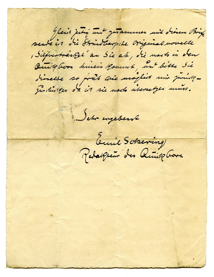 No-MM_K3627-02.jpg No-MM_K3627-02.jpg