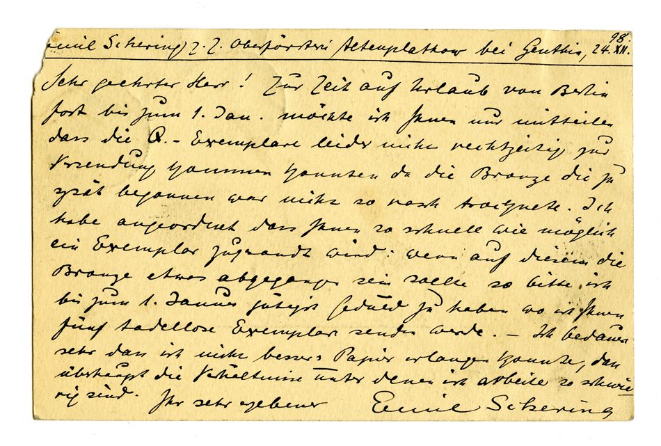 No-MM_K3629-02.jpg No-MM_K3629-02.jpg