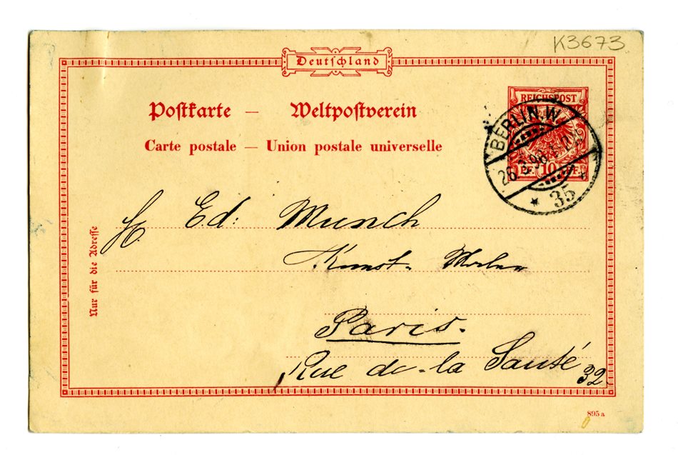 No-MM_K3673-01.jpg No-MM_K3673-01.jpg