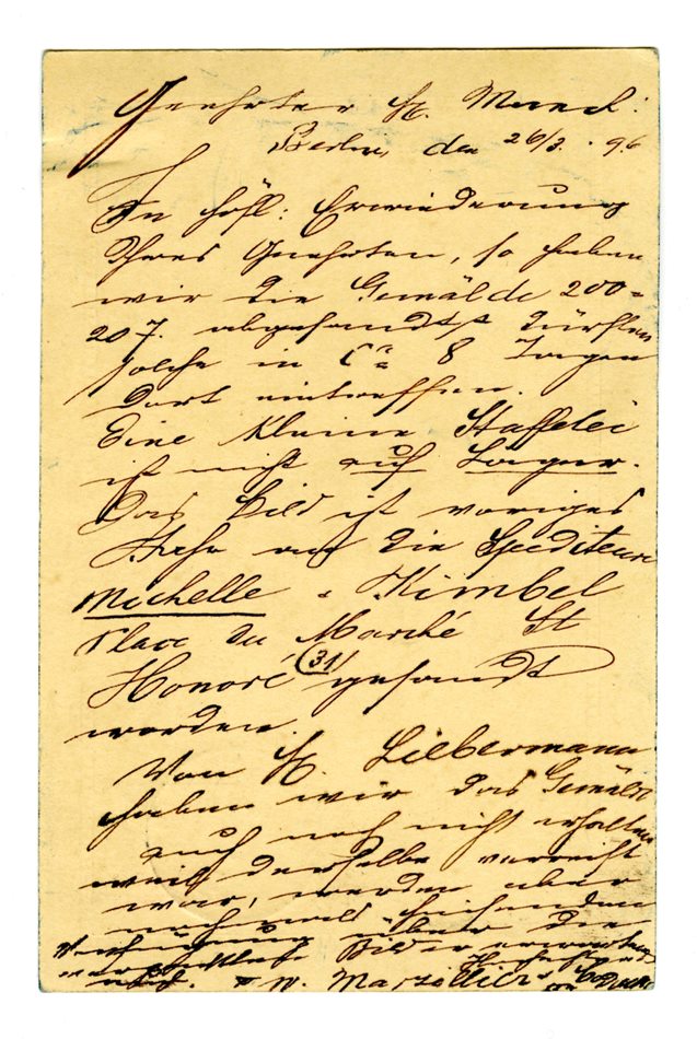 No-MM_K3673-02.jpg No-MM_K3673-02.jpg