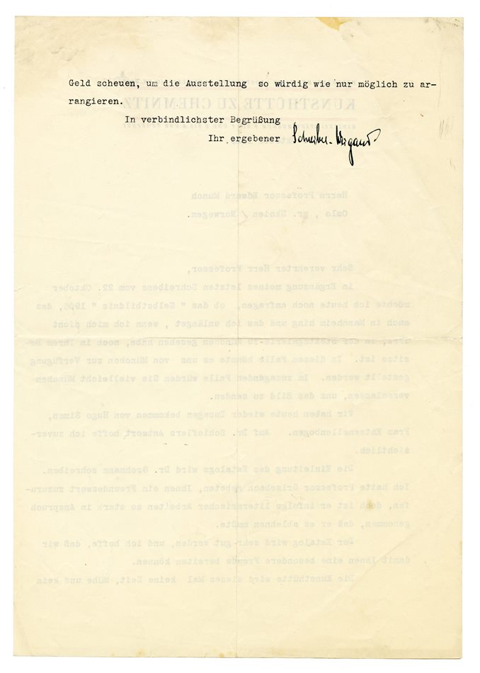 No-MM_K3715-02.jpg No-MM_K3715-02.jpg