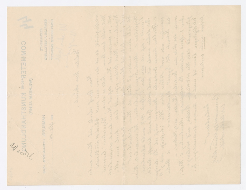 No-MM_K3864-02.jpg No-MM_K3864-02.jpg