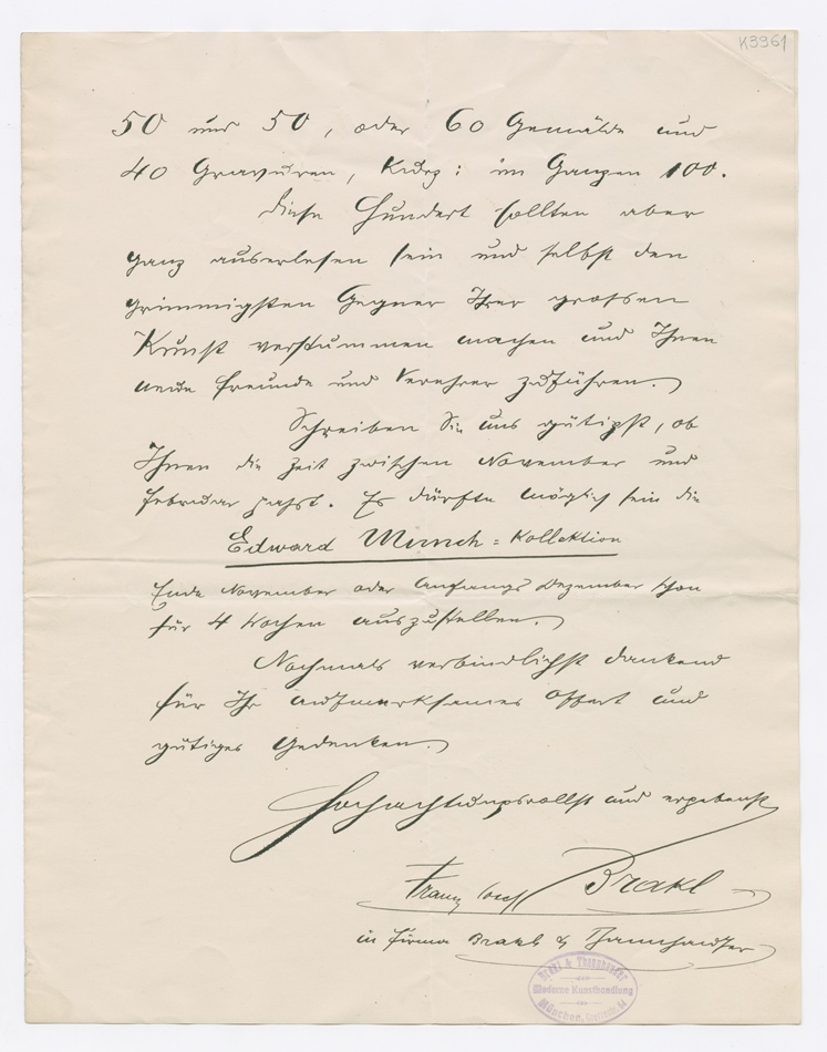 No-MM_K3961-02.jpg No-MM_K3961-02.jpg