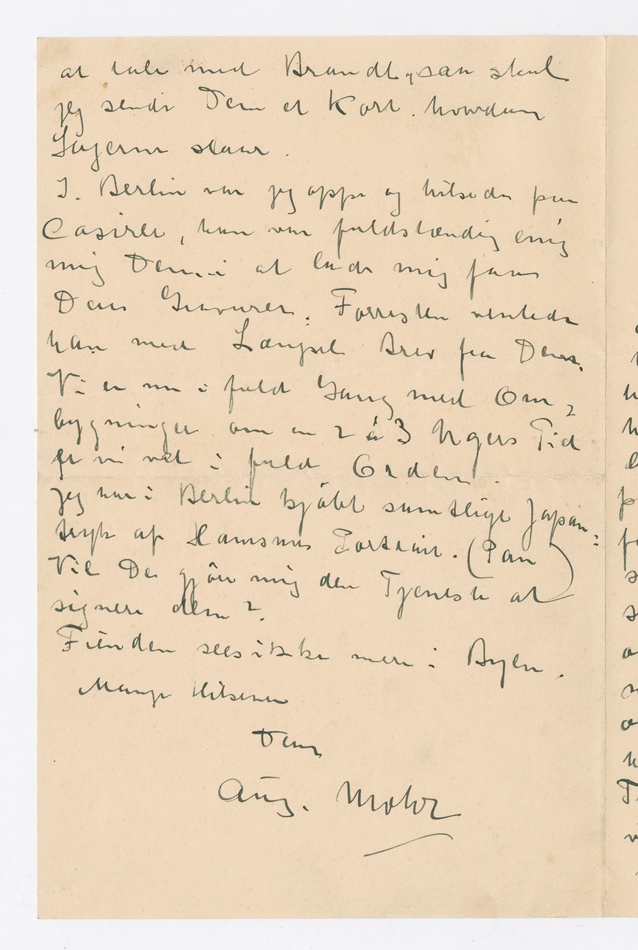 No-MM_K4071-02.jpg No-MM_K4071-02.jpg