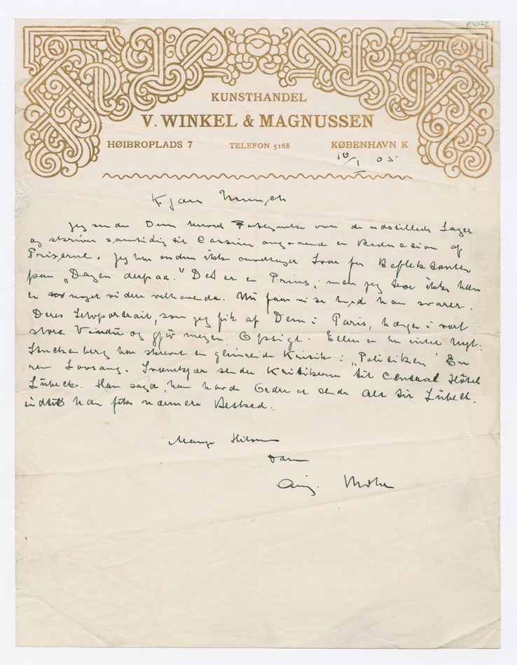 No-MM_K4072-01.jpg No-MM_K4072-01.jpg