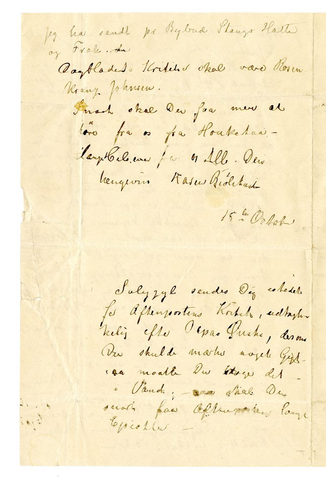 No-MM_K4367-04.jpg No-MM_K4367-04.jpg