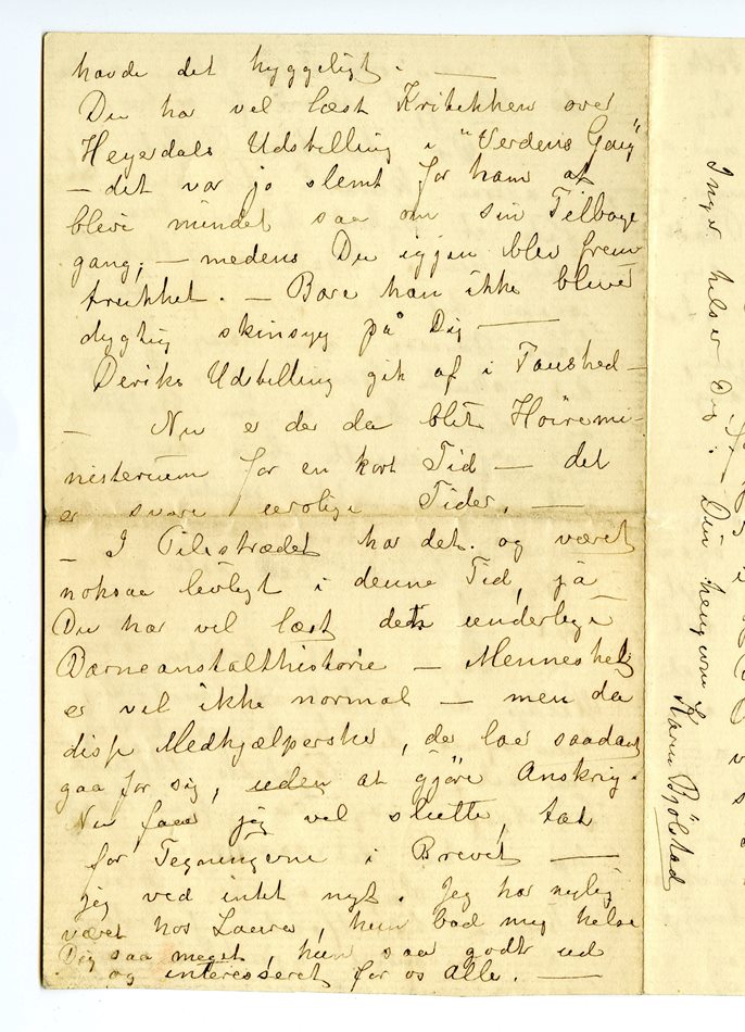 No-MM_K4423-04.jpg No-MM_K4423-04.jpg