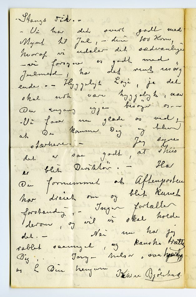 No-MM_K4469-04.jpg No-MM_K4469-04.jpg