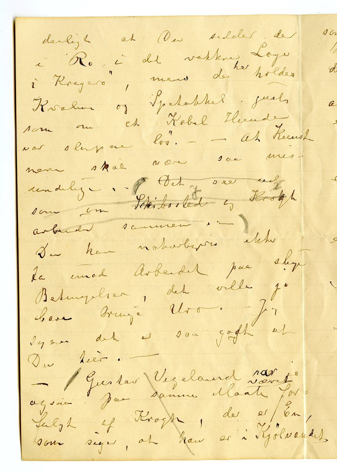 No-MM_K4482-02.jpg No-MM_K4482-02.jpg