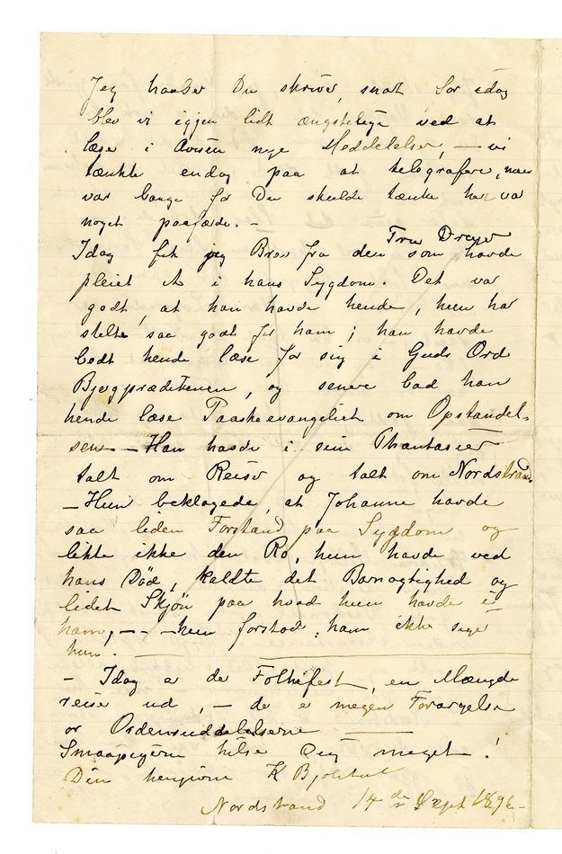 No-MM_K4532-04.jpg No-MM_K4532-04.jpg