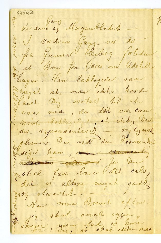 No-MM_K4543-04.jpg No-MM_K4543-04.jpg